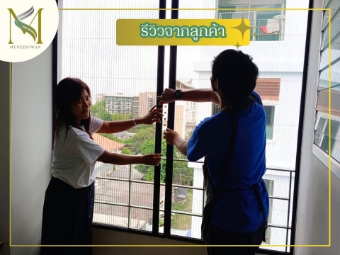 รับติดตั้งมุ้งลวดหน้าต่าง